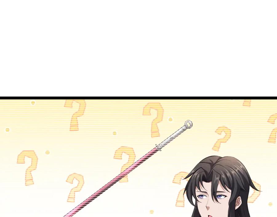 大唐：武神聊天群 第43话 雪玉 第66页