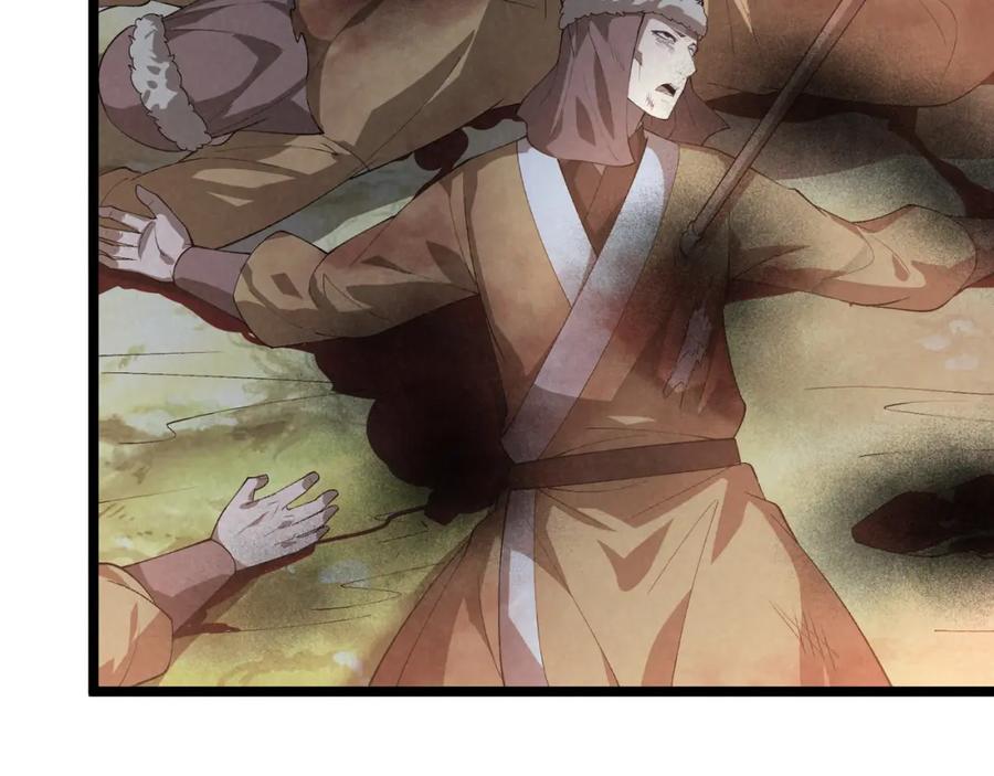大唐：武神聊天群 第44话 玄空 第18页