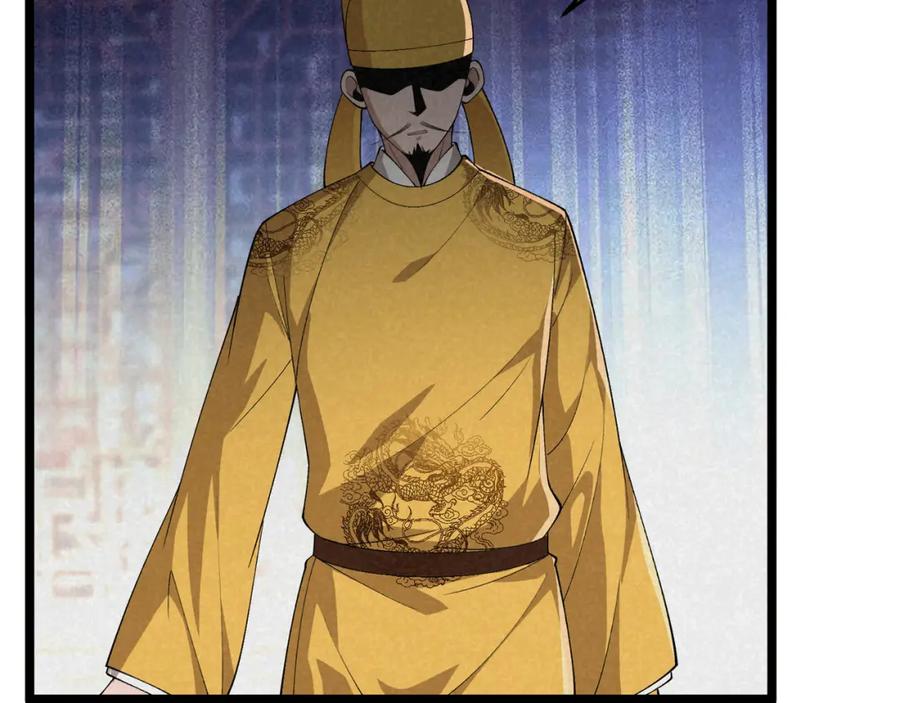 大唐：武神聊天群 第44话 玄空 第40页
