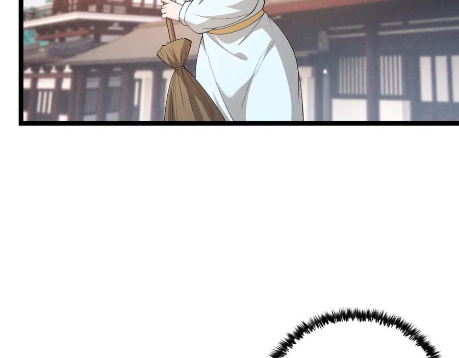 大唐：武神聊天群 第44话 玄空 第103页