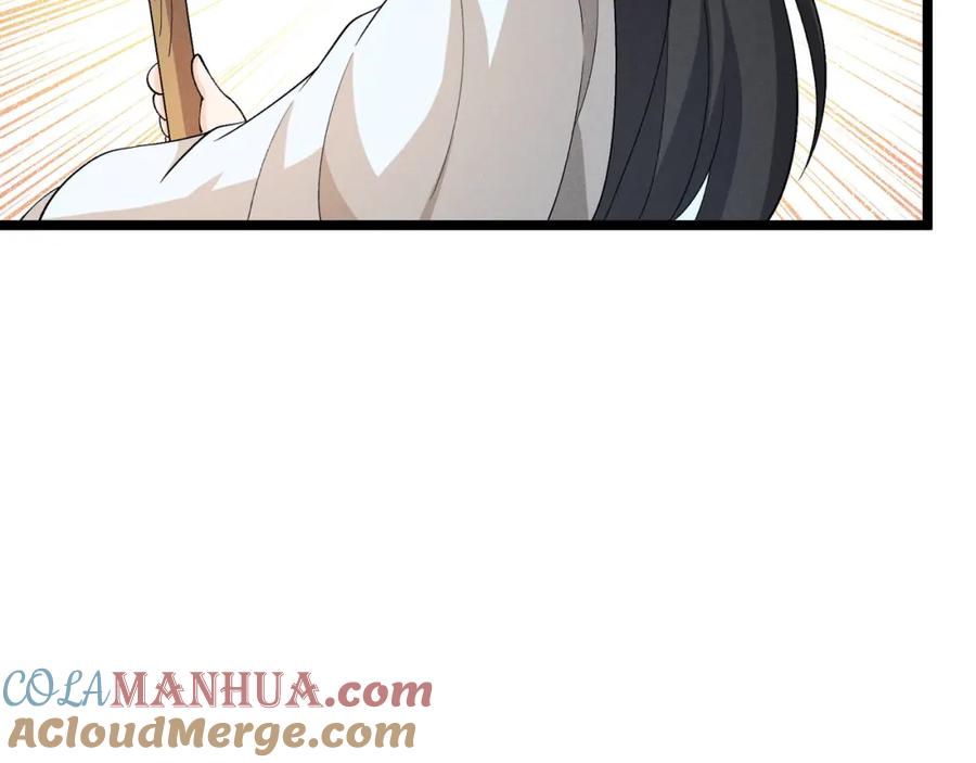 大唐：武神聊天群 第44话 玄空 第105页