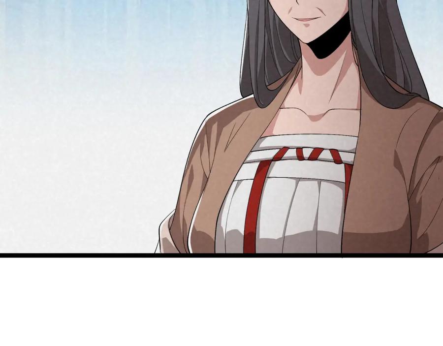 大唐：武神聊天群 第44话 玄空 第27页