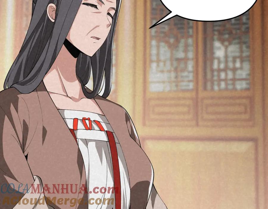 大唐：武神聊天群 第44话 玄空 第13页