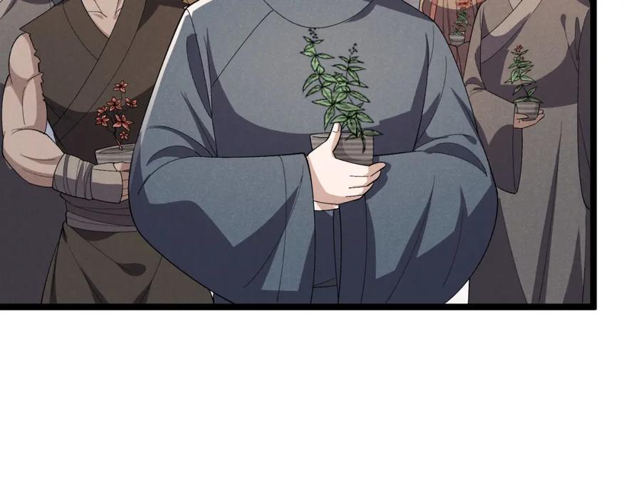 大唐：武神聊天群 第44话 玄空 第130页