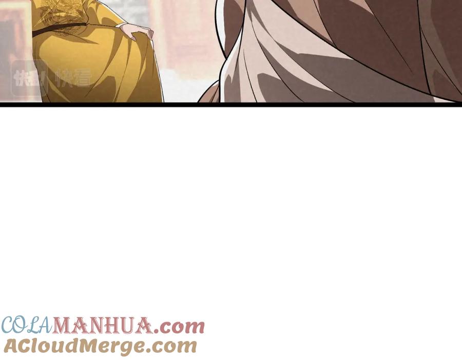 大唐：武神聊天群 第44话 玄空 第33页