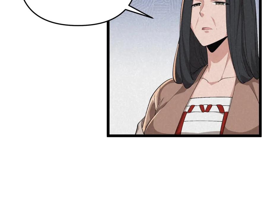 大唐：武神聊天群 第44话 玄空 第50页