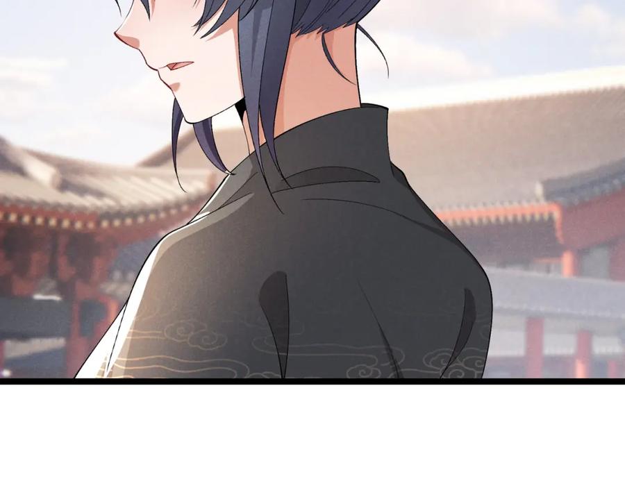 大唐：武神聊天群 第44话 玄空 第120页