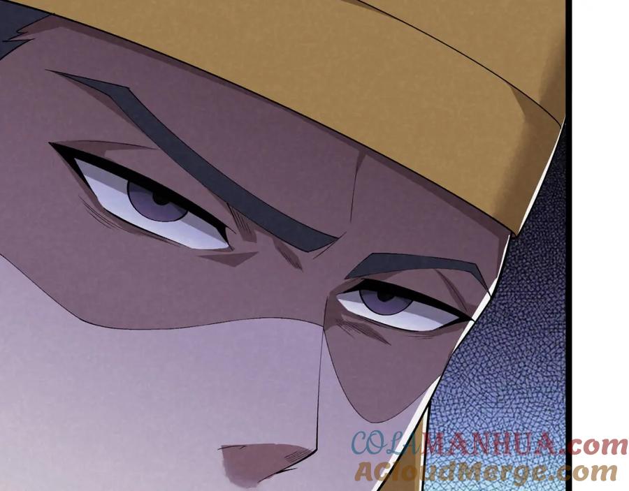 大唐：武神聊天群 第44话 玄空 第29页