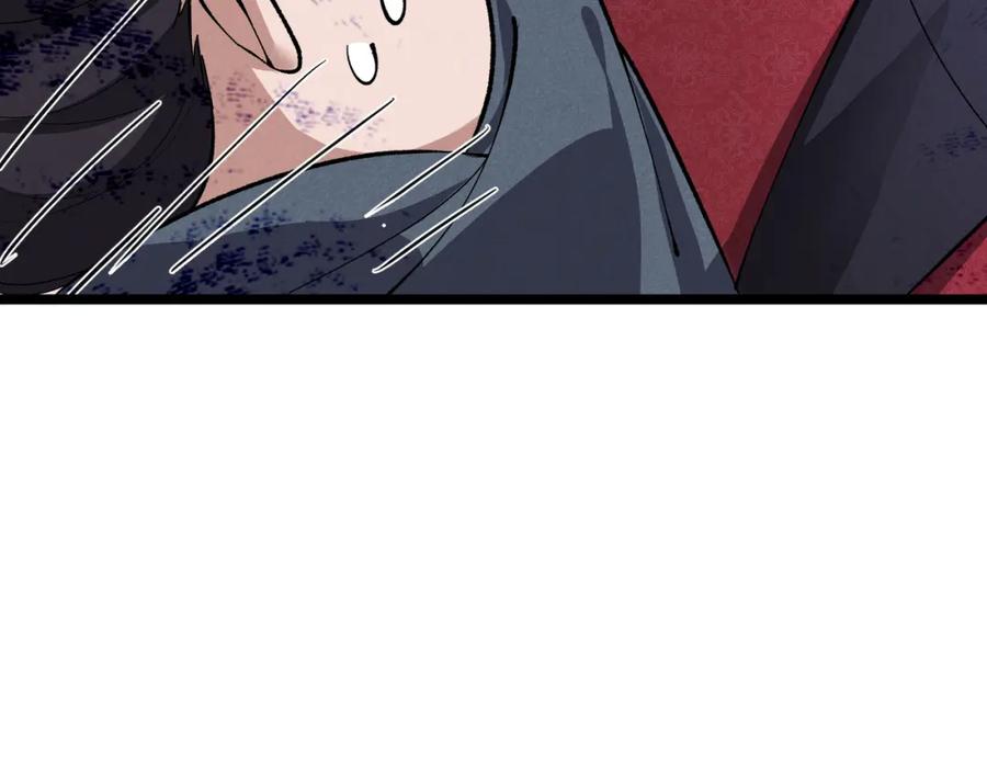 大唐：武神聊天群 第45话 秘法 第7页