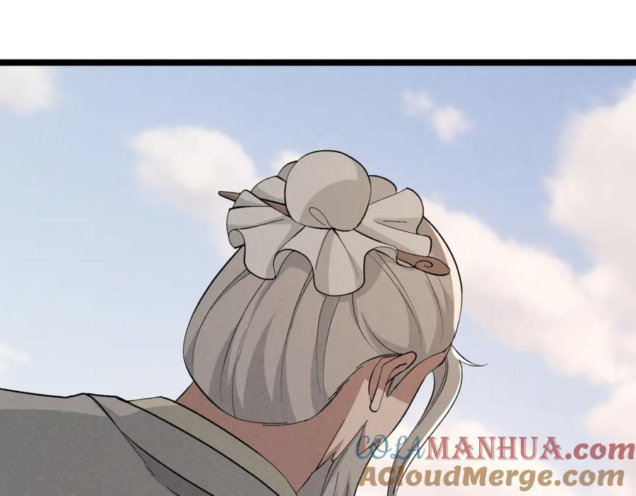 大唐：武神聊天群 第45话 秘法 第77页