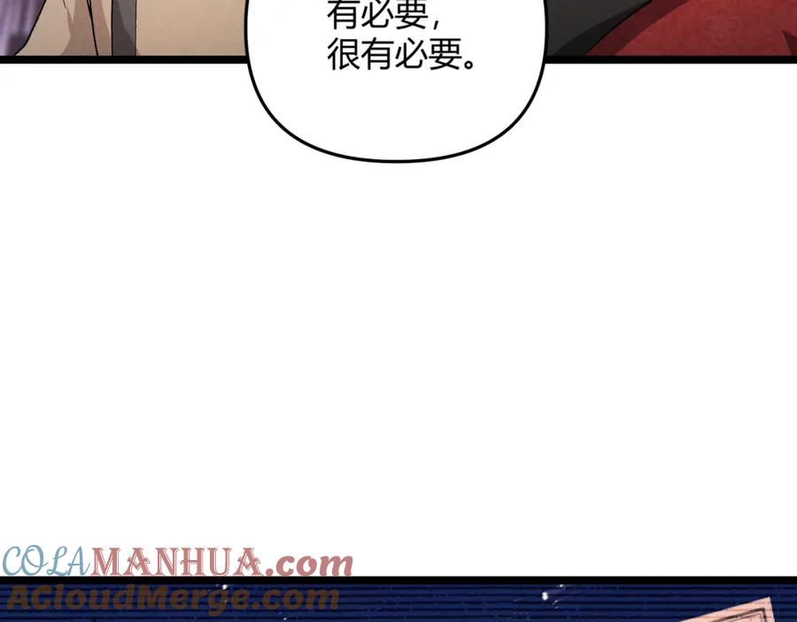 大唐：武神聊天群 第45话 秘法 第49页