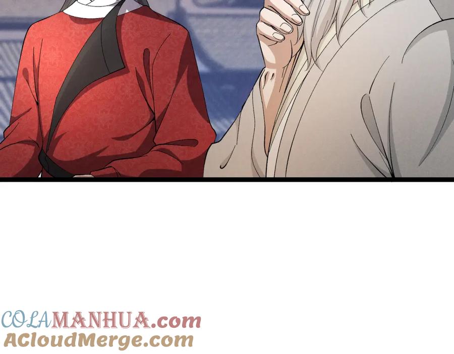 大唐：武神聊天群 第45话 秘法 第105页