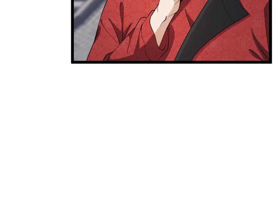 大唐：武神聊天群 第45话 秘法 第94页