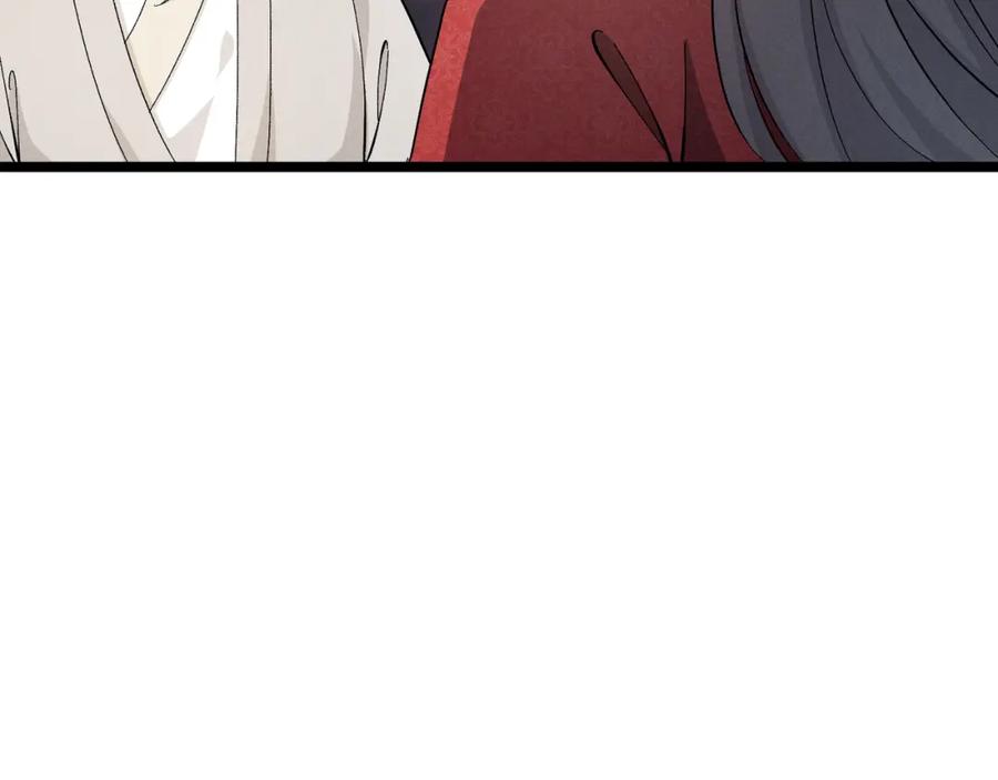 大唐：武神聊天群 第45话 秘法 第92页