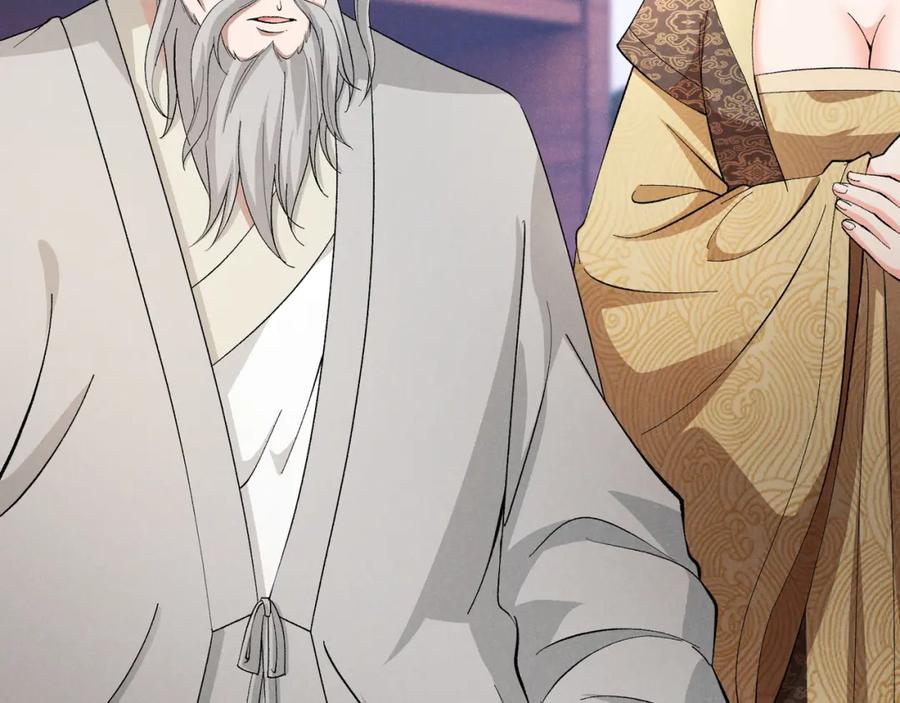 大唐：武神聊天群 第45话 秘法 第110页