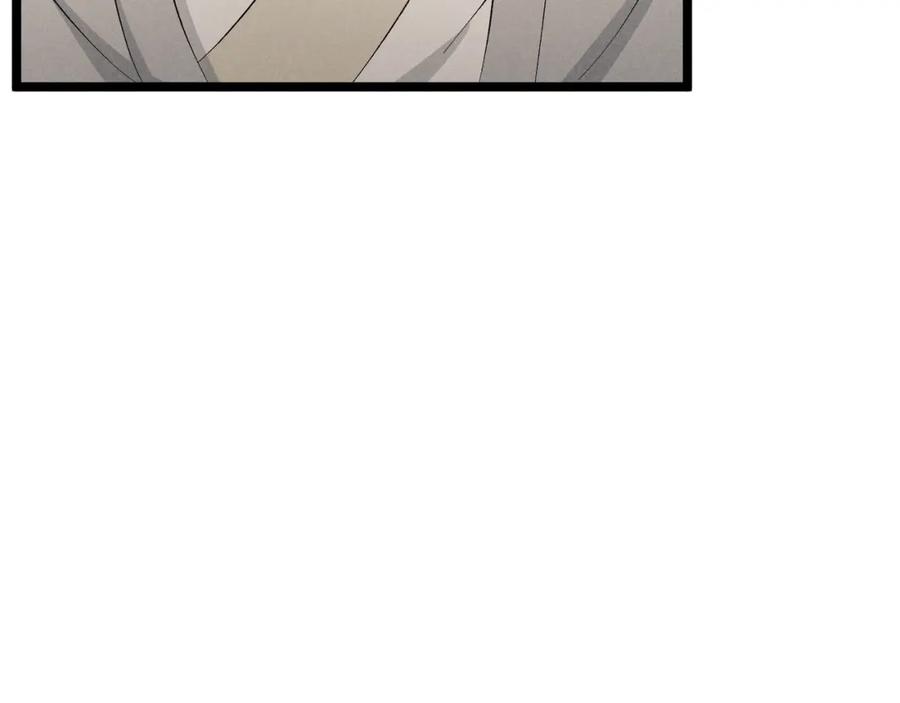 大唐：武神聊天群 第45话 秘法 第116页