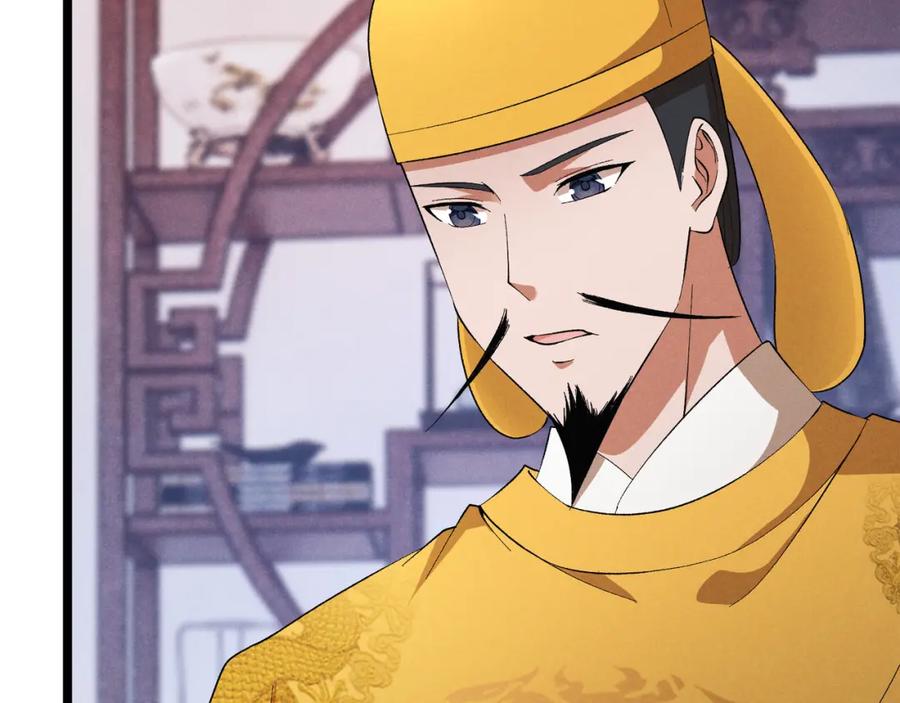 大唐：武神聊天群 第45话 秘法 第127页