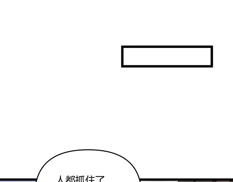 大唐：武神聊天群 第46话 大理寺 第67页