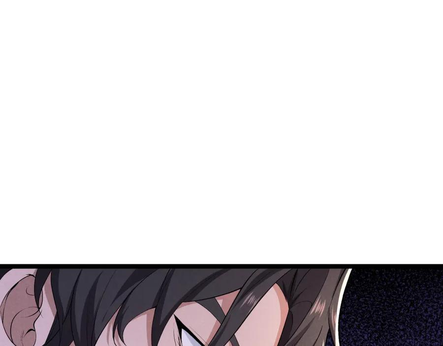大唐：武神聊天群 第46话 大理寺 第75页