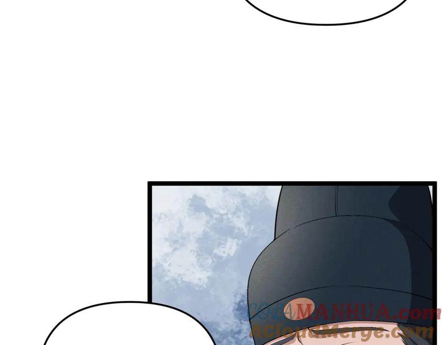 大唐：武神聊天群 第46话 大理寺 第29页