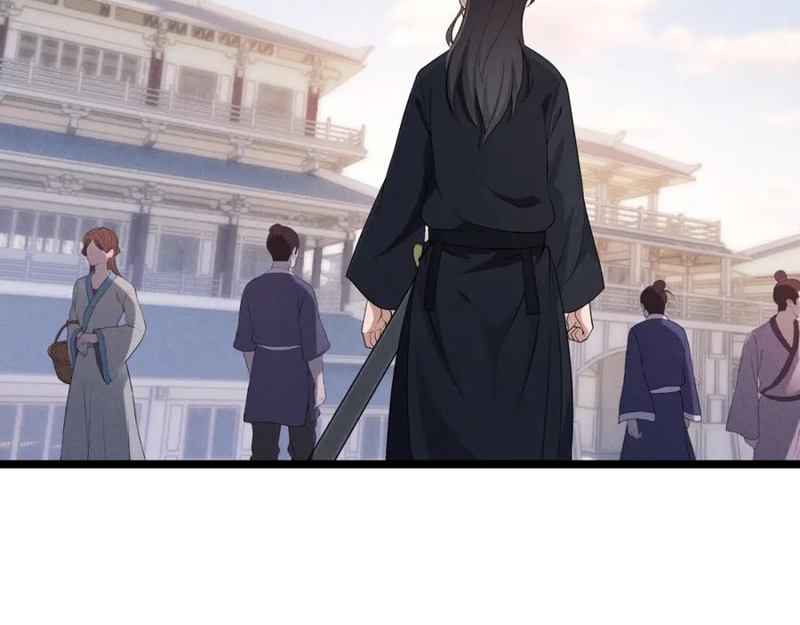 大唐：武神聊天群 第46话 大理寺 第71页