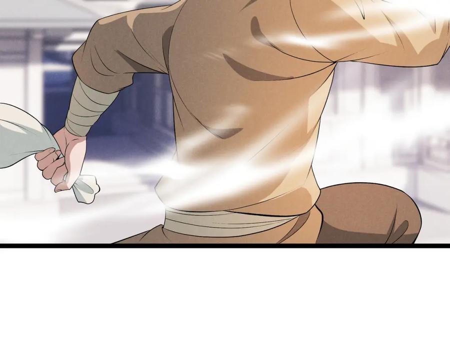 大唐：武神聊天群 第46话 大理寺 第55页