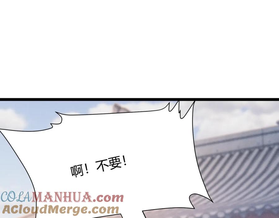大唐：武神聊天群 第46话 大理寺 第113页