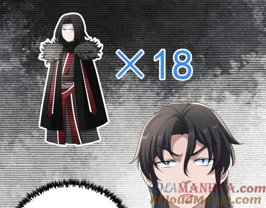 大唐：武神聊天群 第46话 大理寺 第89页