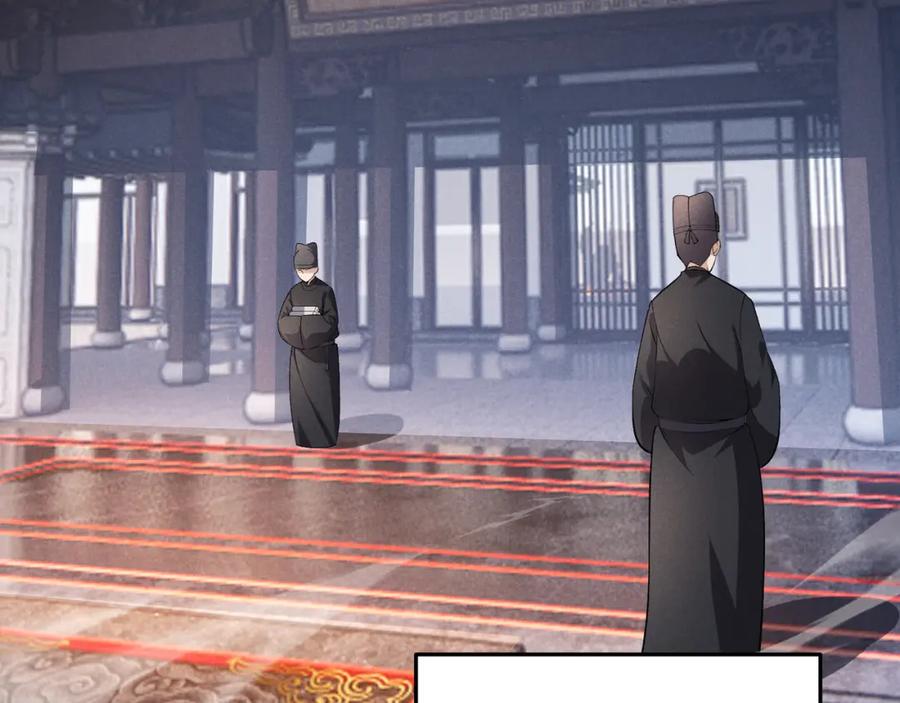 大唐：武神聊天群 第46话 大理寺 第7页