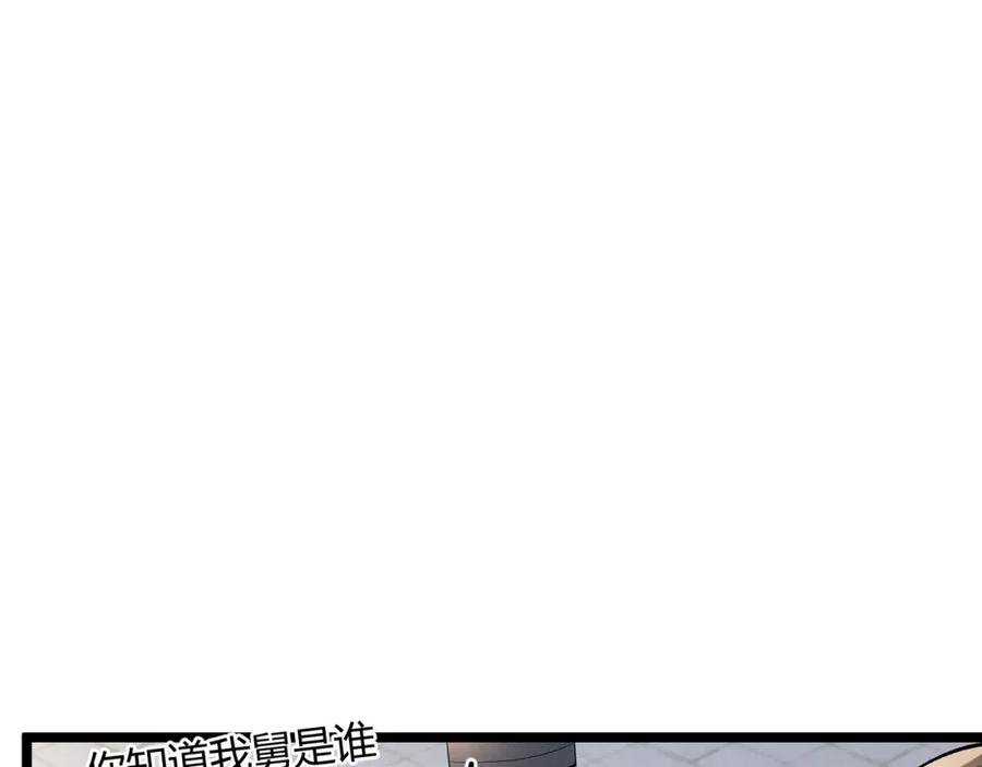大唐：武神聊天群 第46话 大理寺 第48页