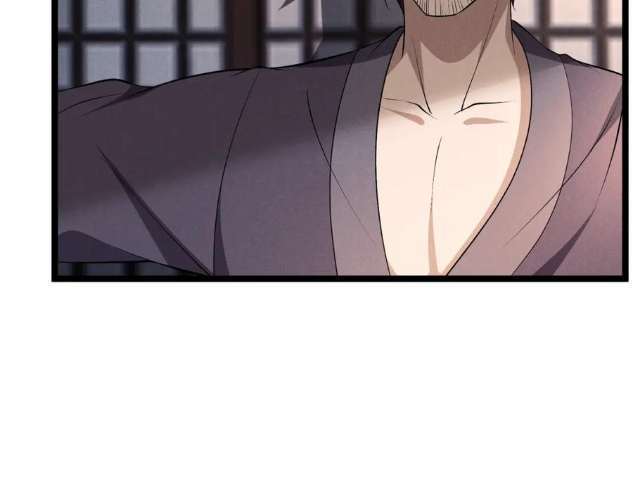 大唐：武神聊天群 第46话 大理寺 第124页
