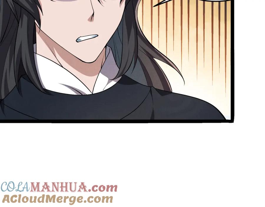 大唐：武神聊天群 第47话 家事 第33页