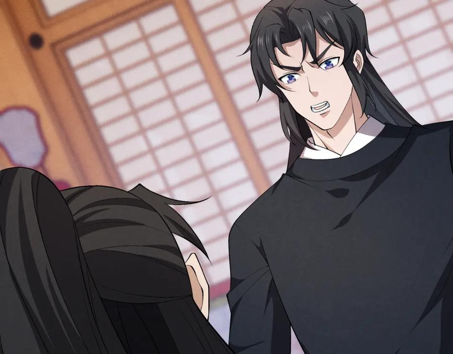 大唐：武神聊天群 第47话 家事 第123页