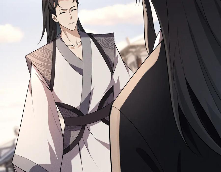 大唐：武神聊天群 第47话 家事 第71页