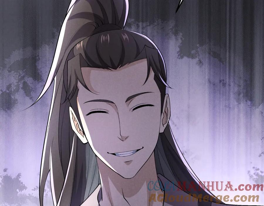 大唐：武神聊天群 第47话 家事 第129页