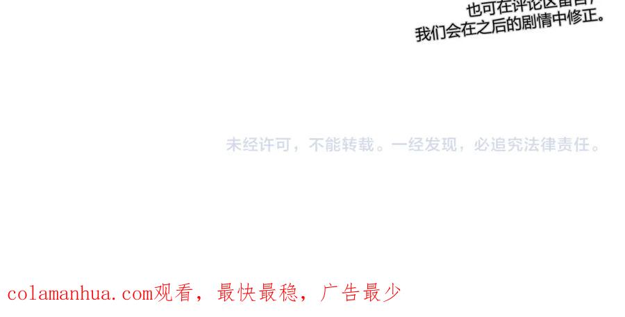 大唐：武神聊天群 第47话 家事 第144页