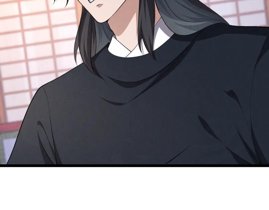 大唐：武神聊天群 第48话 当断则断 第30页