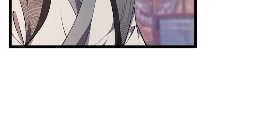 大唐：武神聊天群 第48话 当断则断 第53页