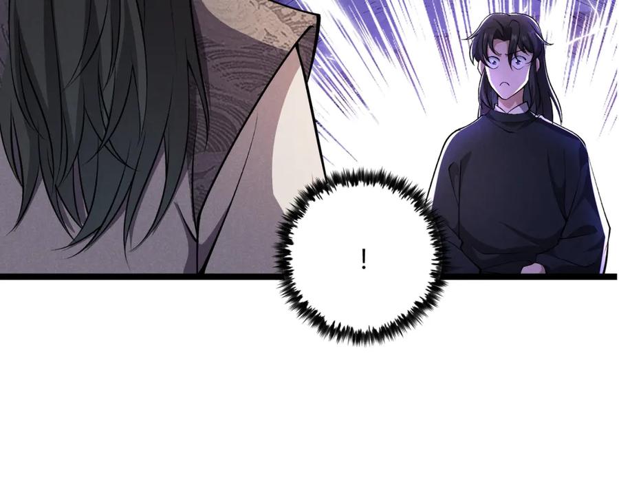 大唐：武神聊天群 第48话 当断则断 第97页