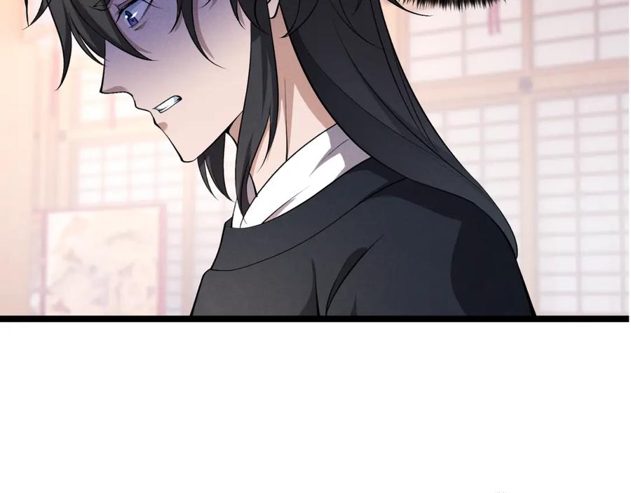 大唐：武神聊天群 第48话 当断则断 第99页