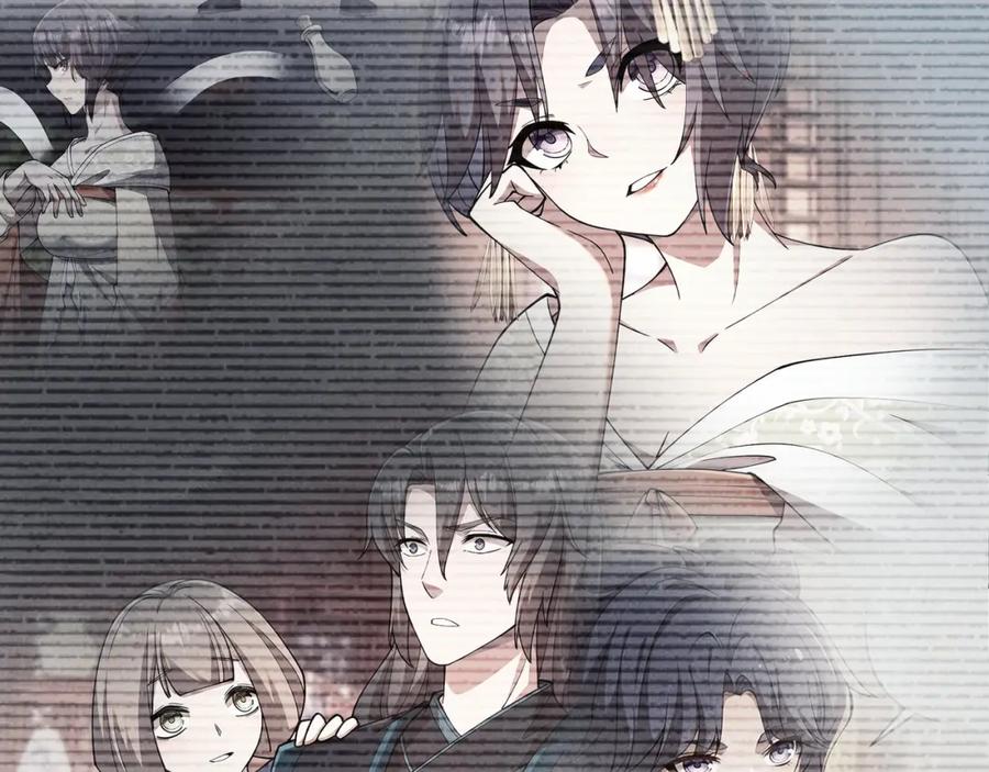 大唐：武神聊天群 第48话 当断则断 第82页