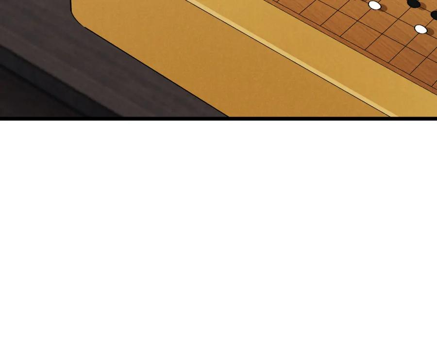 大唐：武神聊天群 第48话 当断则断 第11页