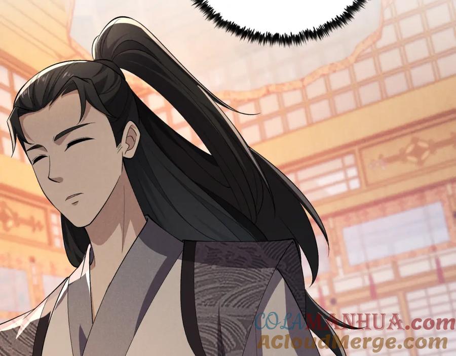 大唐：武神聊天群 第48话 当断则断 第112页