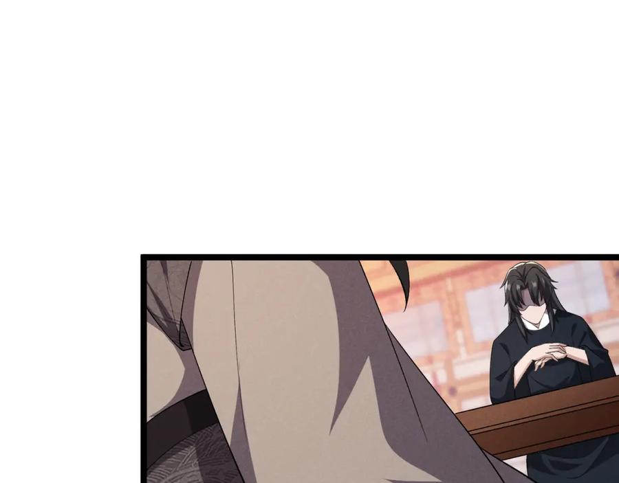 大唐：武神聊天群 第48话 当断则断 第115页