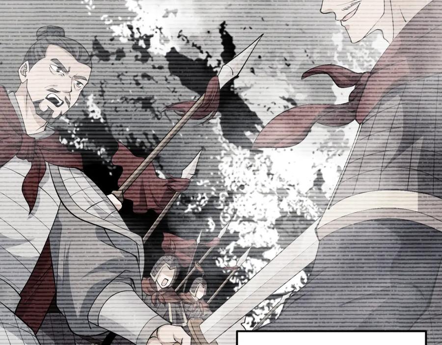 大唐：武神聊天群 第48话 当断则断 第58页