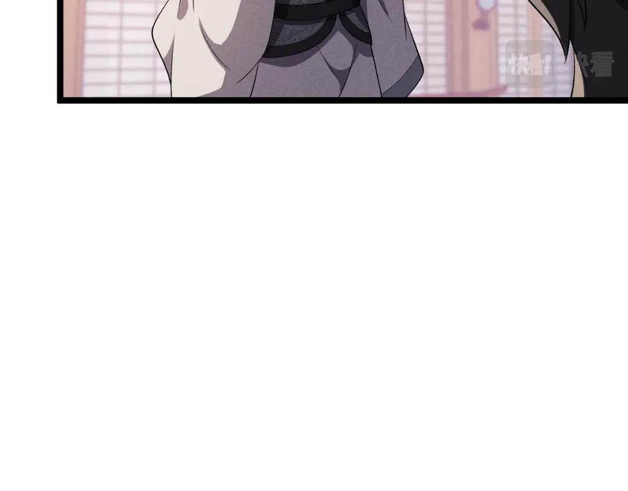 大唐：武神聊天群 第48话 当断则断 第103页
