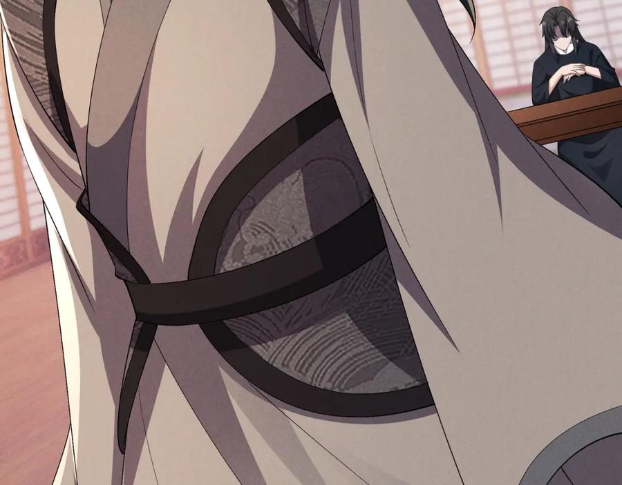 大唐：武神聊天群 第48话 当断则断 第113页