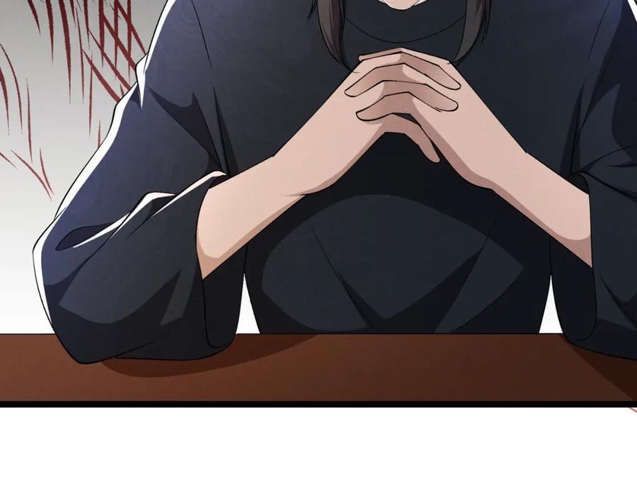 大唐：武神聊天群 第48话 当断则断 第110页