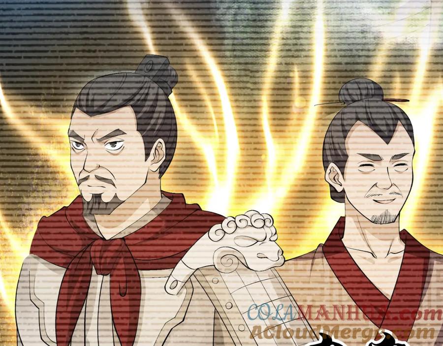 大唐：武神聊天群 第48话 当断则断 第44页