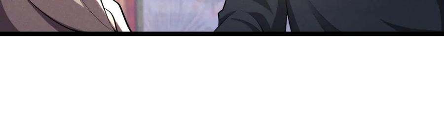 大唐：武神聊天群 第48话 当断则断 第38页